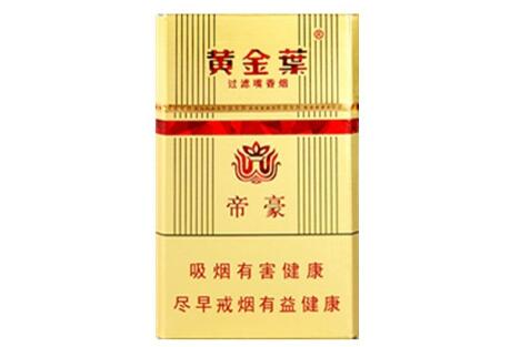 突发快讯！越代烟能出境吗“说东道西”(越南代购香烟是真的吗)