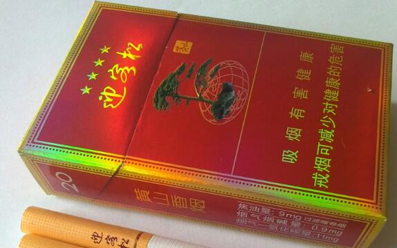 便宜光明香烟好抽吗【光明牌香烟多少钱一包】