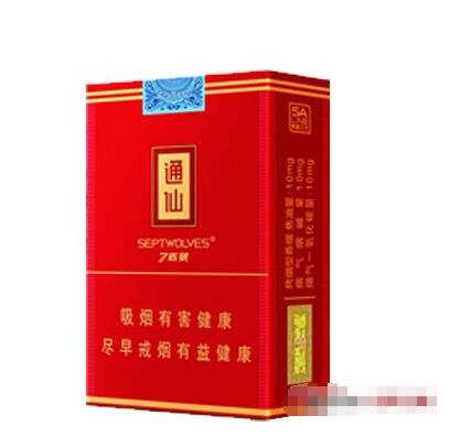 便宜新兴香烟货源-xinpan香烟|低价香烟网