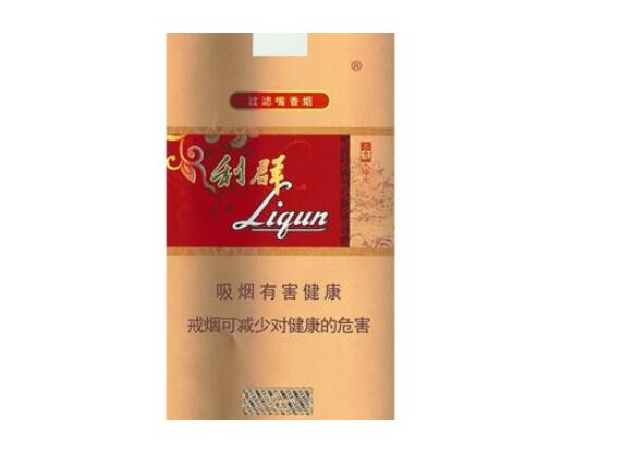 免税乘风香烟多少钱一包|乘风烟细支多少钱一包