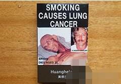 正品顺百利香烟多少钱一条-百顺烟多少钱一包