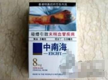 4元茶花香烟一手货源-茶花香烟多少钱一条