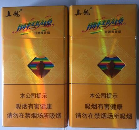 东营垦利进口香烟价格表-东营垦利进口香烟价格表图-低价香烟网