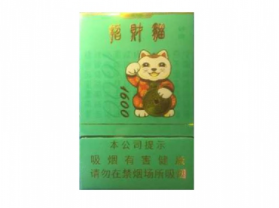 5到10元熊猫香烟进货渠道|哪里有卖熊猫香烟