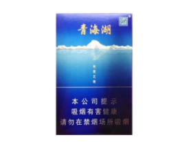 免税长白山香烟批发渠道大揭秘，价格全解析！