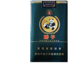 细红方印香烟批发价格表-细枝红方印烟价格