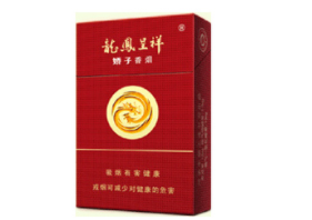 今日公布！利群香烟软包虎口余生引领时尚潮流