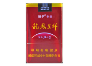 免税牡丹香烟多少钱|免税店 牡丹香烟真国色
