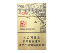 日本爆珠薄荷香烟(日本薄荷味爆珠烟)