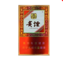 国内中支爆珠香烟黄山(黄山中支香烟价格)