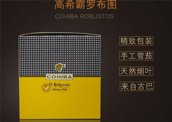 终于发现！一手正品香烟“袖手旁观”