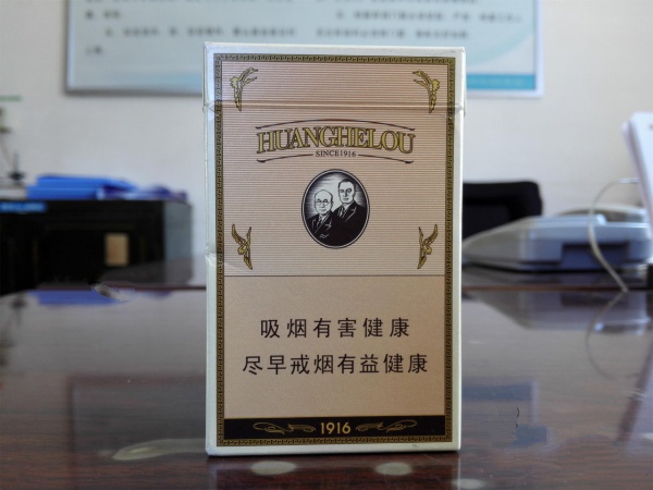 越代群英会香烟批发渠道