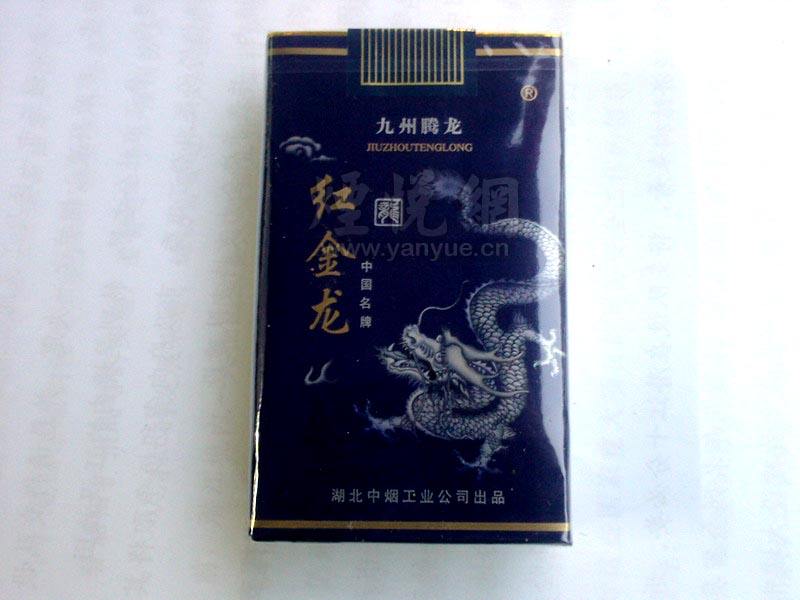 奎屯薄荷爆珠香烟多少钱(奎屯薄荷爆珠香烟多少钱一包)