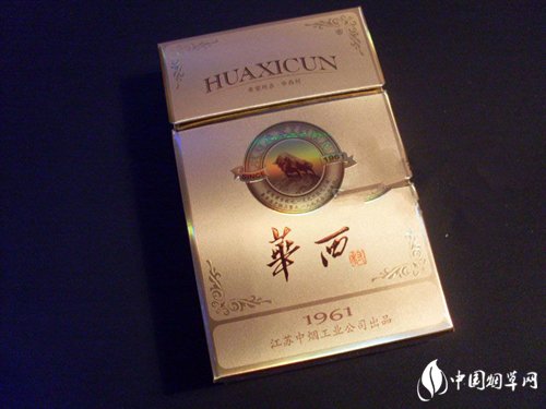 免税红塔山香烟【红塔山香烟最便宜多少钱】