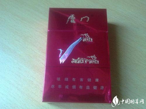 恒大中支香烟批发价格表-恒大中支烟30元一盒