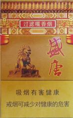 特美思香烟货源|特美思专供出口香烟价格