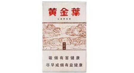 低价环球香烟多少钱一包-环球香烟价格多少|