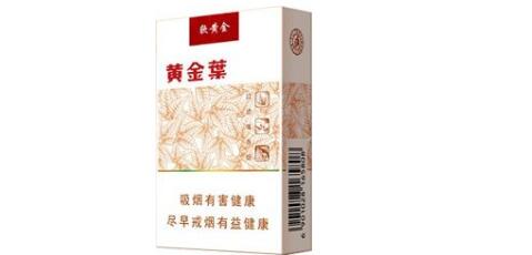 高档香烟整条怎么摆放的|高档香烟包装