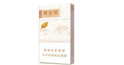 批发香烟表格【香烟售卖表】