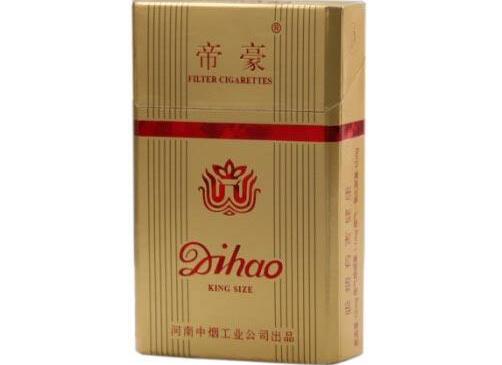 免税万宝路(国产)香烟多少钱