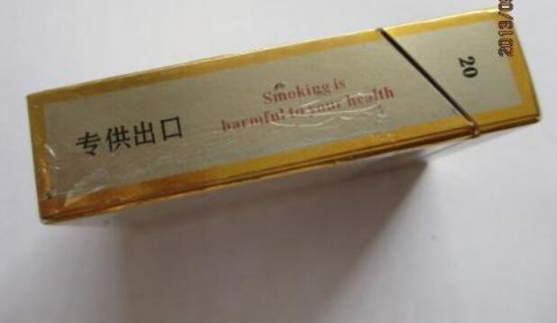 新兴香烟总仓