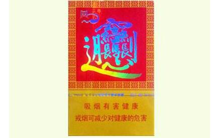 越代茂大香烟多少钱一包