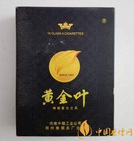 蓝天7号外烟