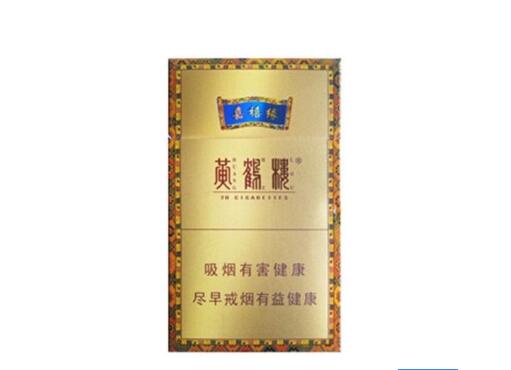 什么是混进口香烟