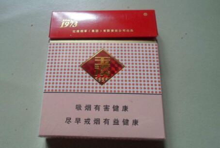 正品椰王香烟总仓