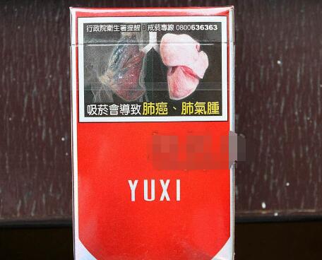 便宜利群香烟价格