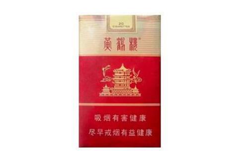 徐州外烟烟草店电话