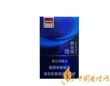 免税红双喜(港)香烟多少钱