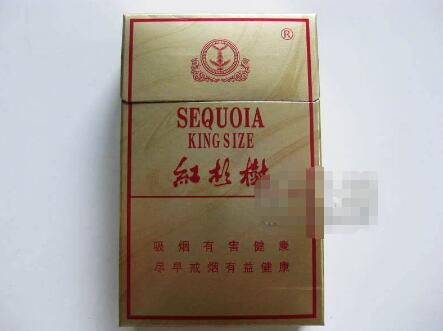 高档红玫王香烟总仓