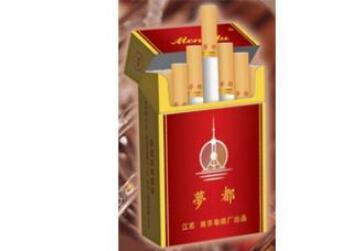独家报道！百乐烟官方网店“耳熟能详”