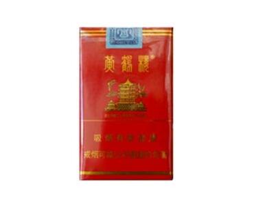 4元贵烟香烟批发渠道