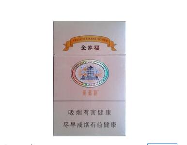 最贵的黄鹤楼高档香烟