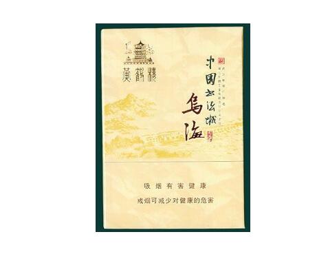 特讯热点！精仿香烟低价出售“胸怀大志”