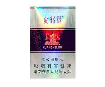 宝丰哪里有批发香烟的店