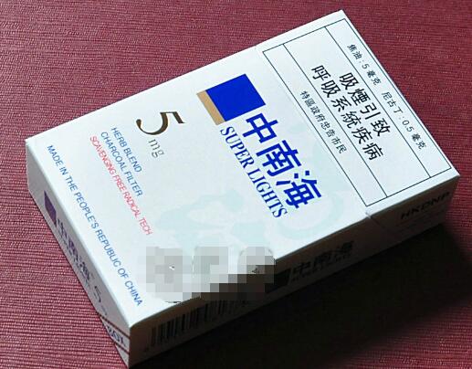 重庆烟高档香烟价格