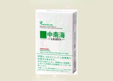低价长白山香烟批发
