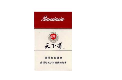 光山香烟批发价格表