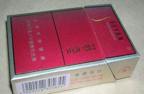 免税山城香烟总仓