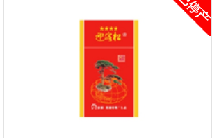 喜贵香烟批发价格表