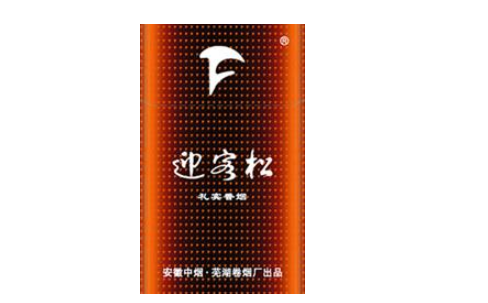 红色铁盒爆珠香烟