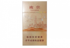快讯快报！哪个网站买烟便宜“入木三分”