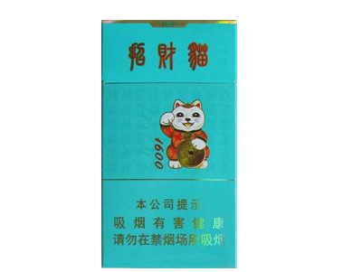 低价红豆香烟好抽吗