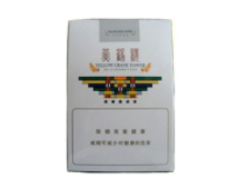正品金圣香烟一手货源