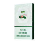 如何购云霄香烟视频