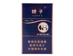 新疆进口香烟品牌