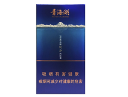 免税玉兰香烟